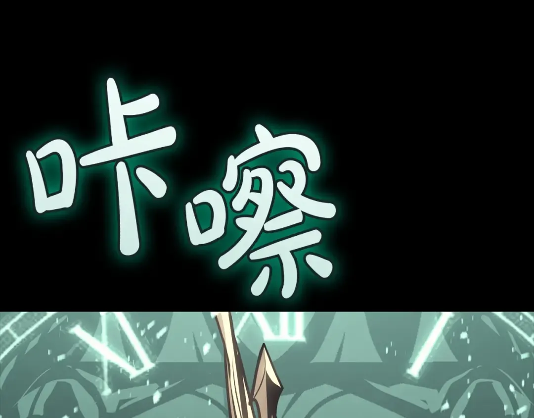 第93话 惩罚时间结束 第129页