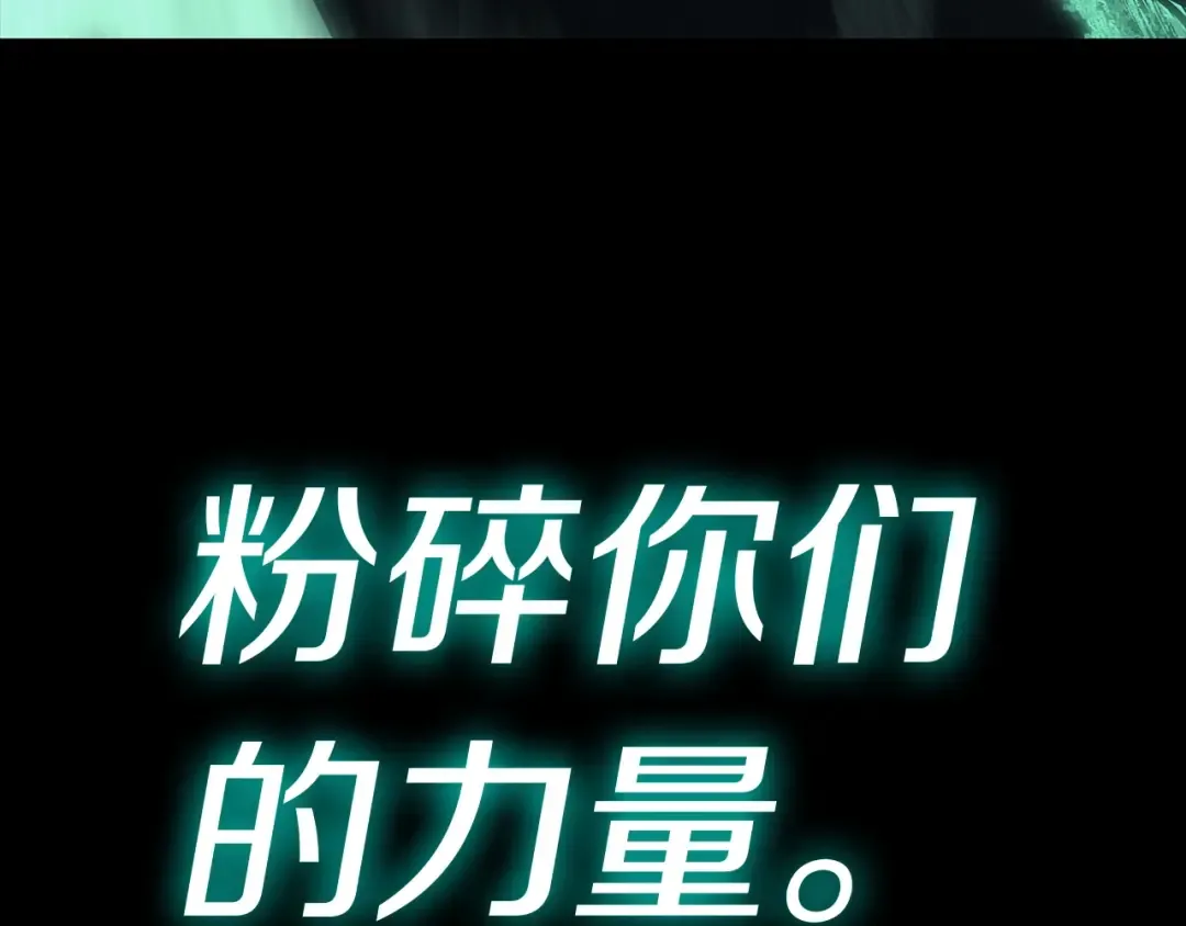 第93话 惩罚时间结束 第211页