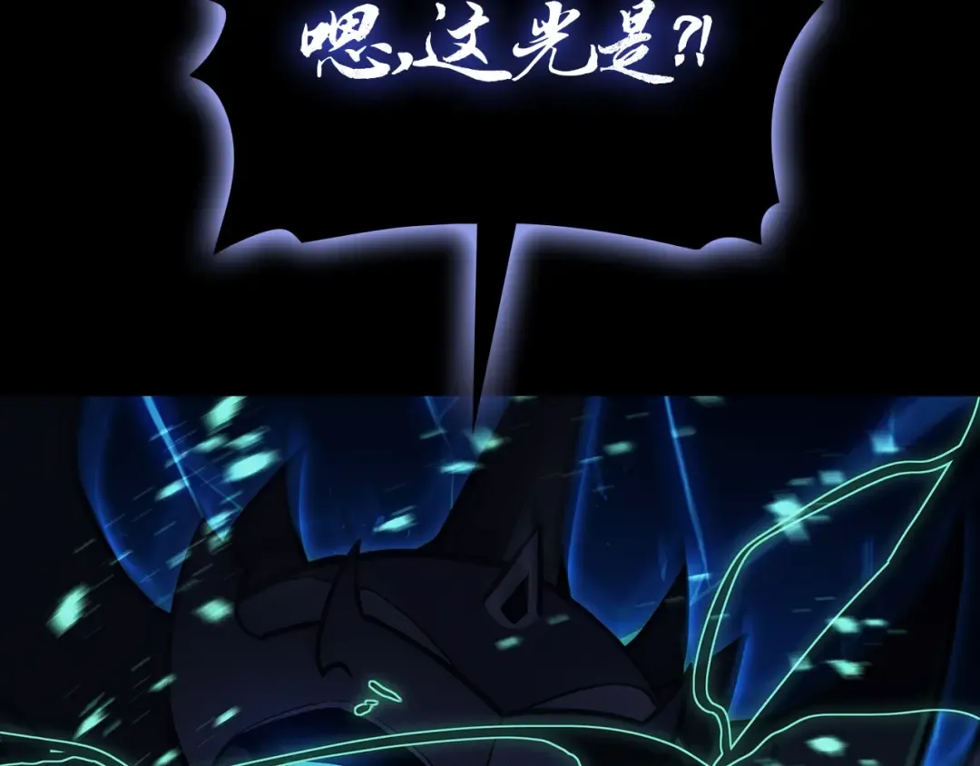 第93话 惩罚时间结束 第223页