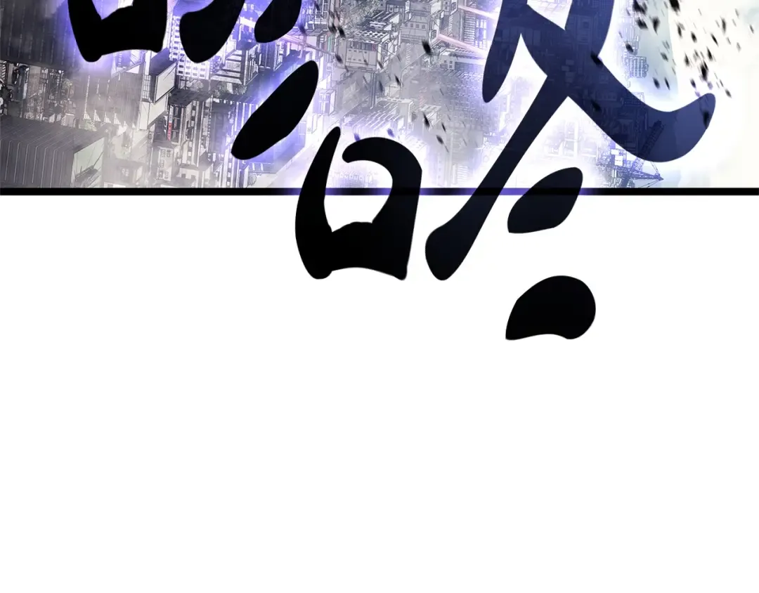 第94话 蛇夫座圣神 第13页