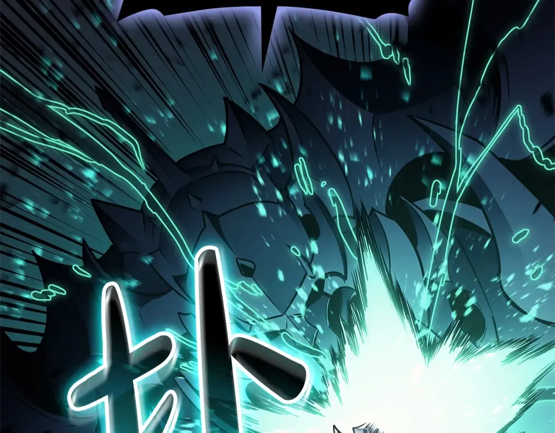 第94话 蛇夫座圣神 第127页