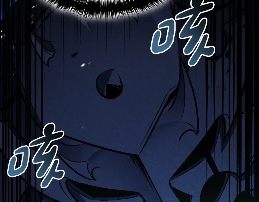 第94话 蛇夫座圣神 第131页