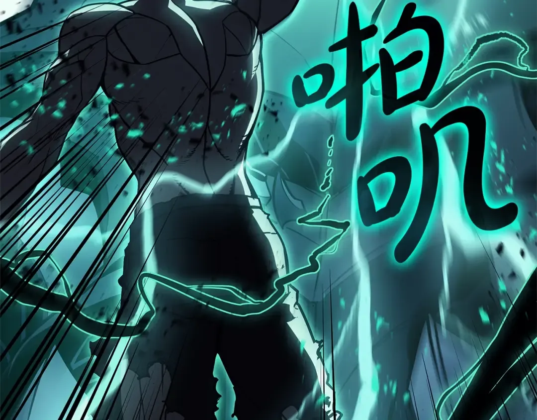 第94话 蛇夫座圣神 第142页
