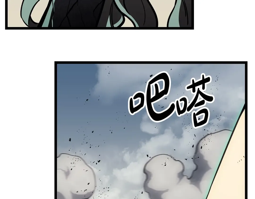 第94话 蛇夫座圣神 第182页