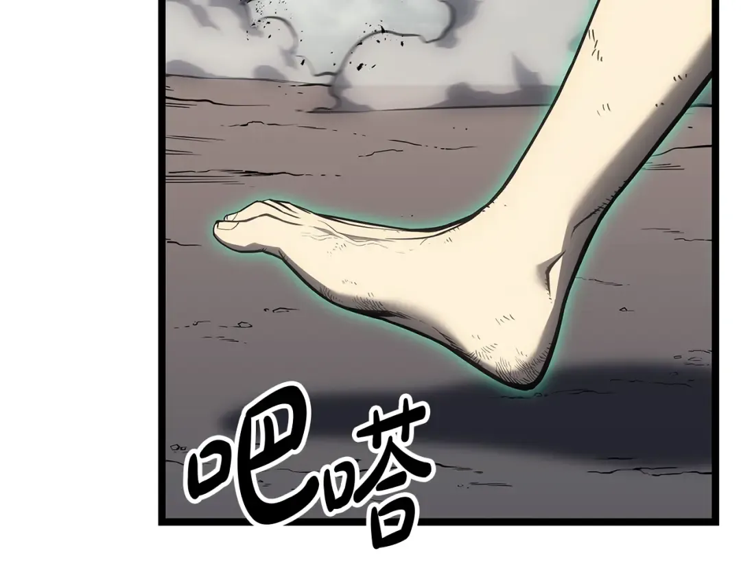 第94话 蛇夫座圣神 第183页