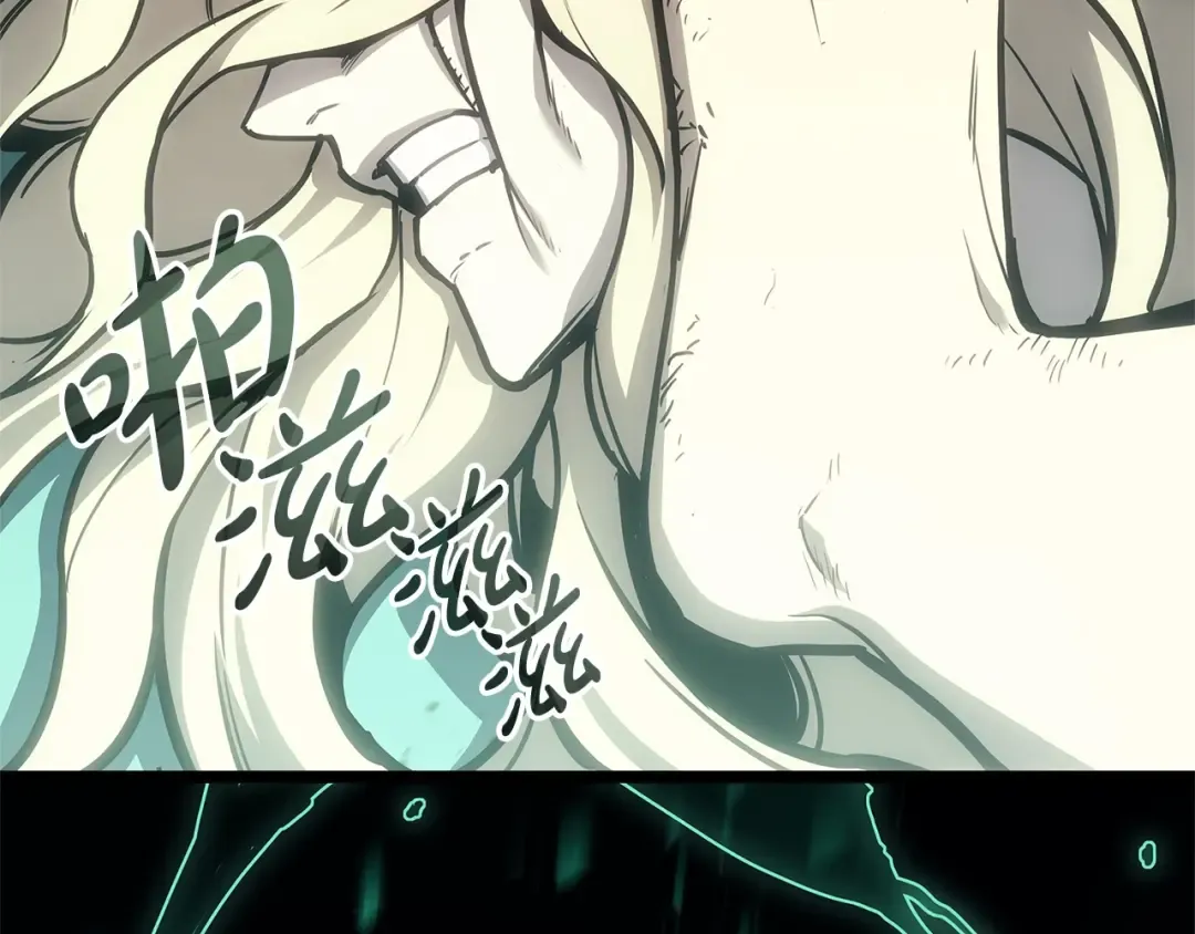 第94话 蛇夫座圣神 第213页