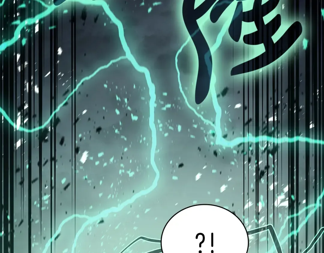 第94话 蛇夫座圣神 第236页