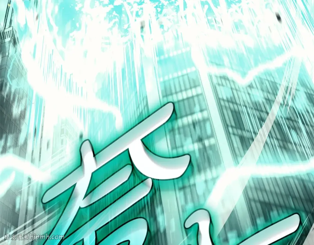 第94话 蛇夫座圣神 第296页
