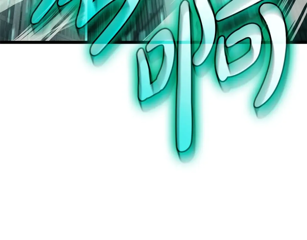 第94话 蛇夫座圣神 第297页