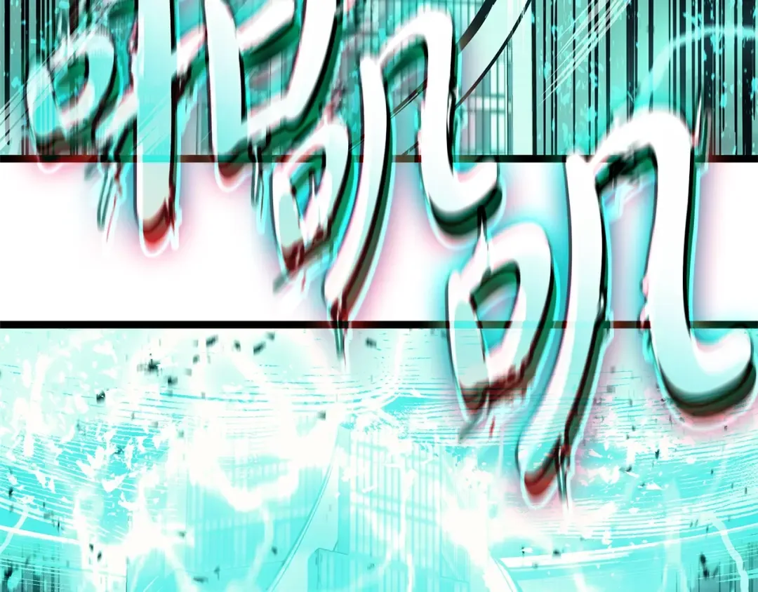 第94话 蛇夫座圣神 第300页