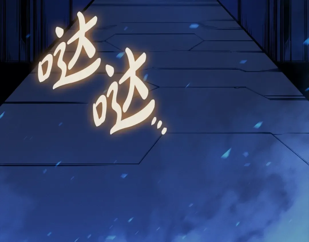 第95话 记忆 第6页