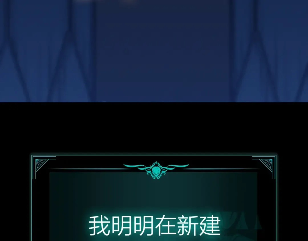 第95话 记忆 第10页