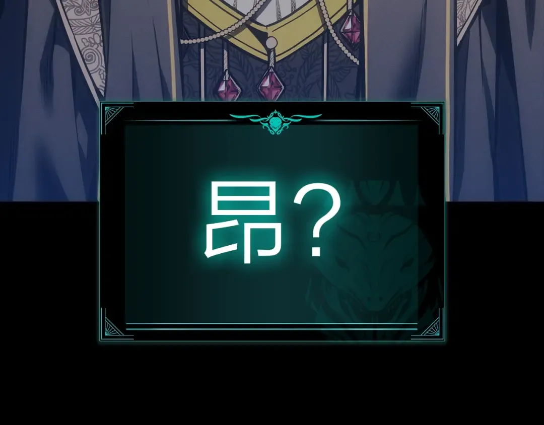 第95话 记忆 第21页