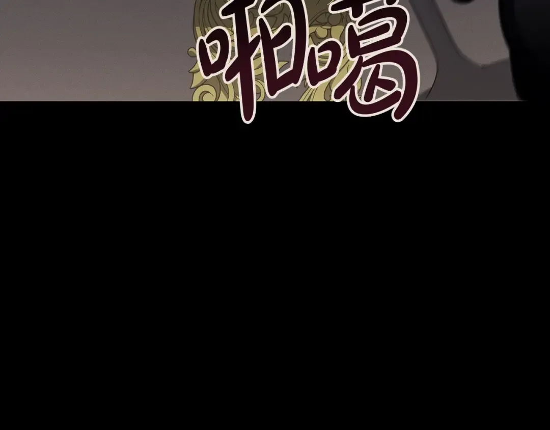 第95话 记忆 第125页
