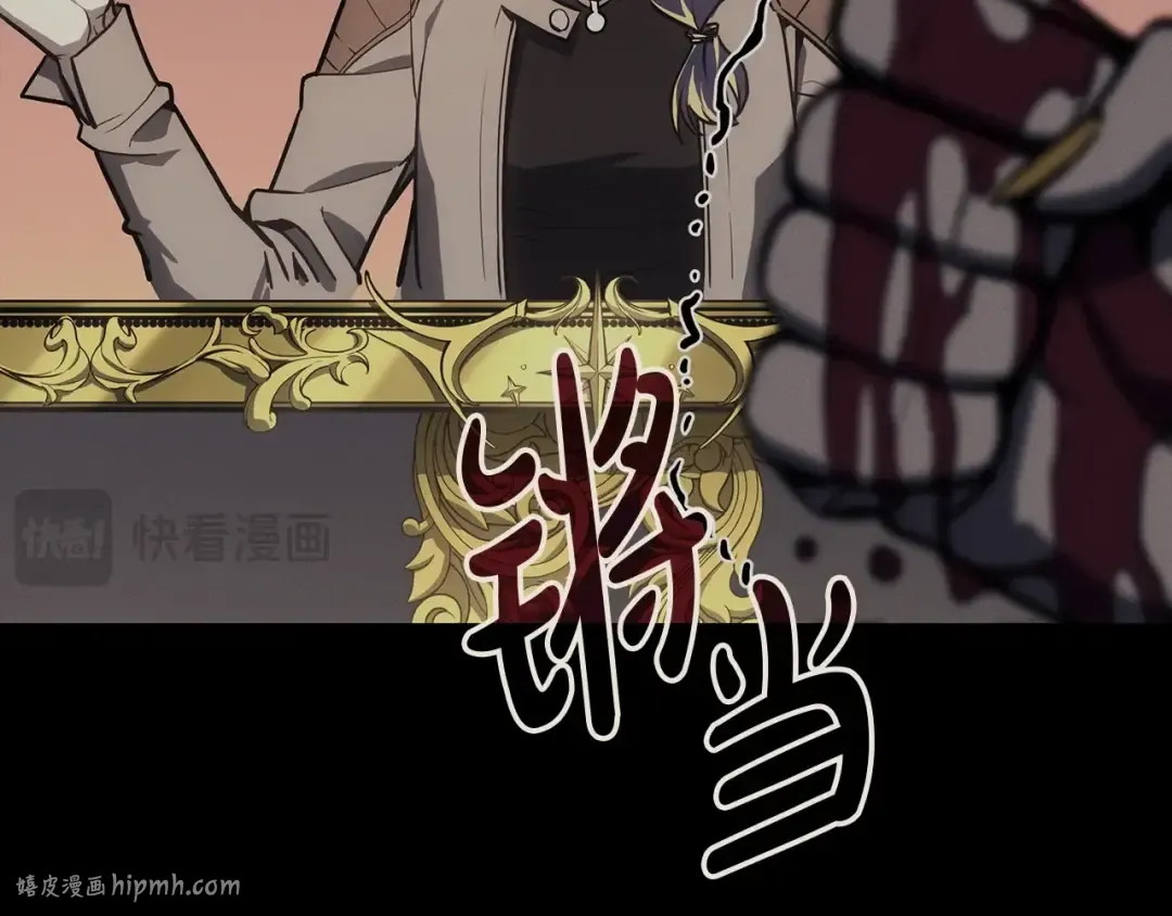 第95话 记忆 第128页