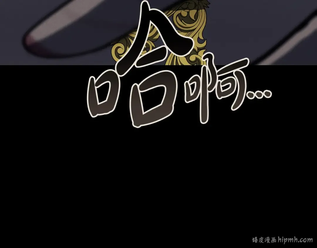第95话 记忆 第136页