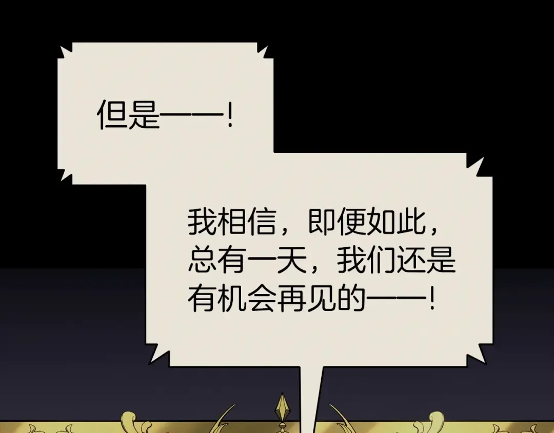 第95话 记忆 第153页