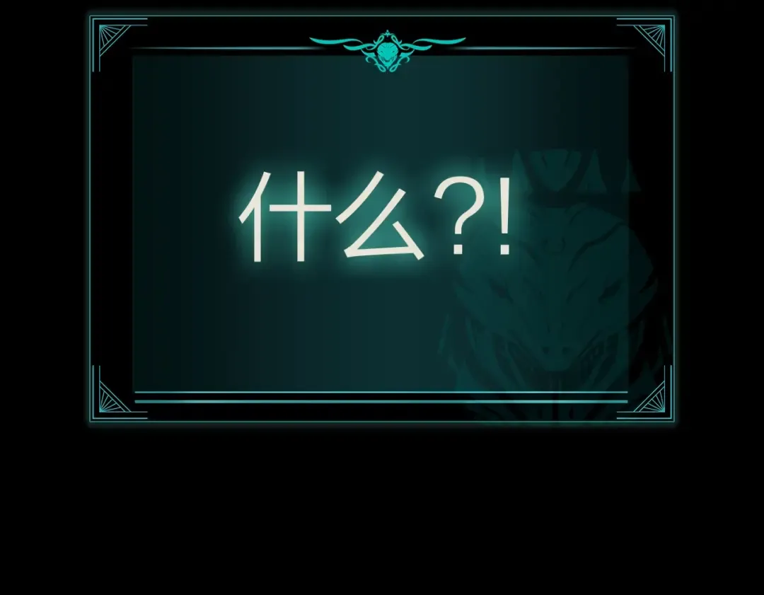 第95话 记忆 第187页