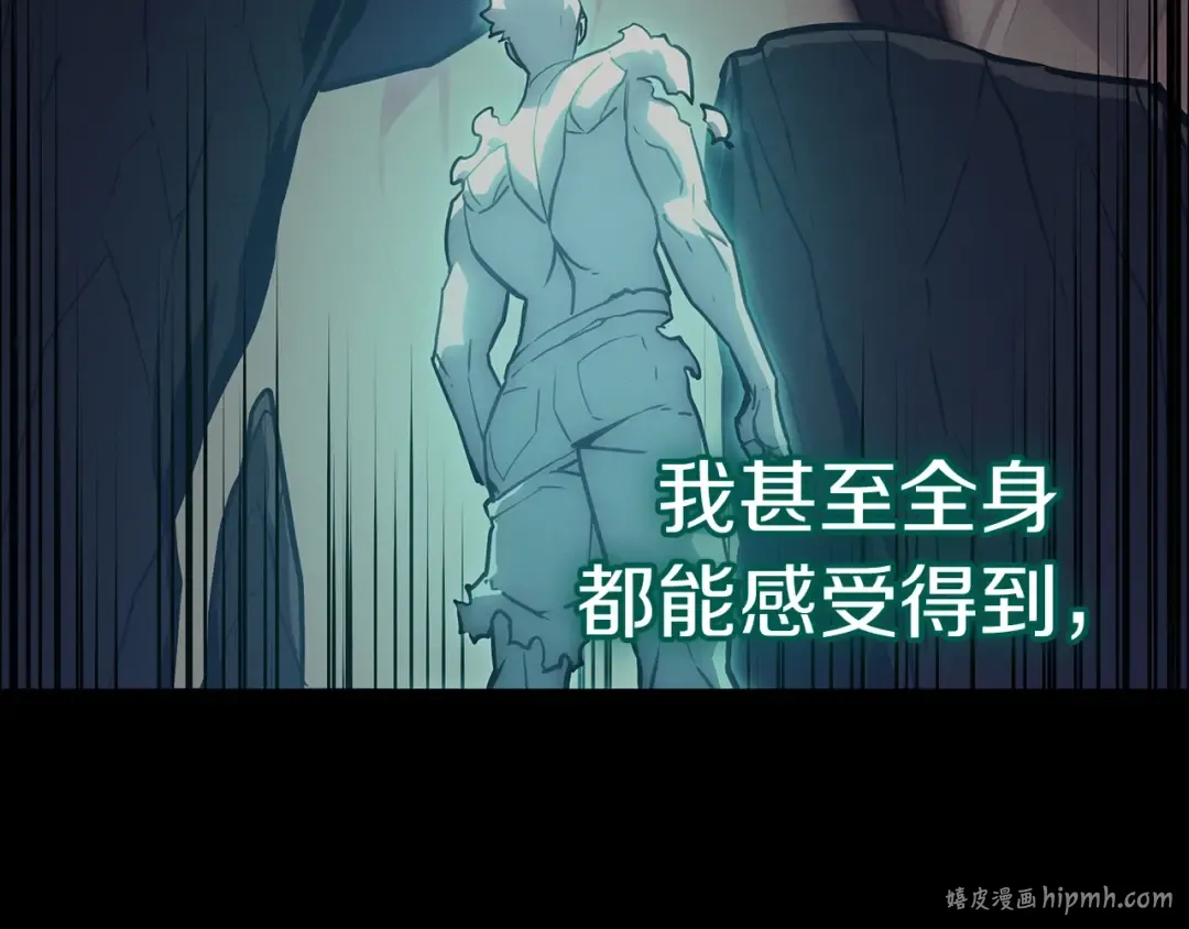 第95话 记忆 第224页