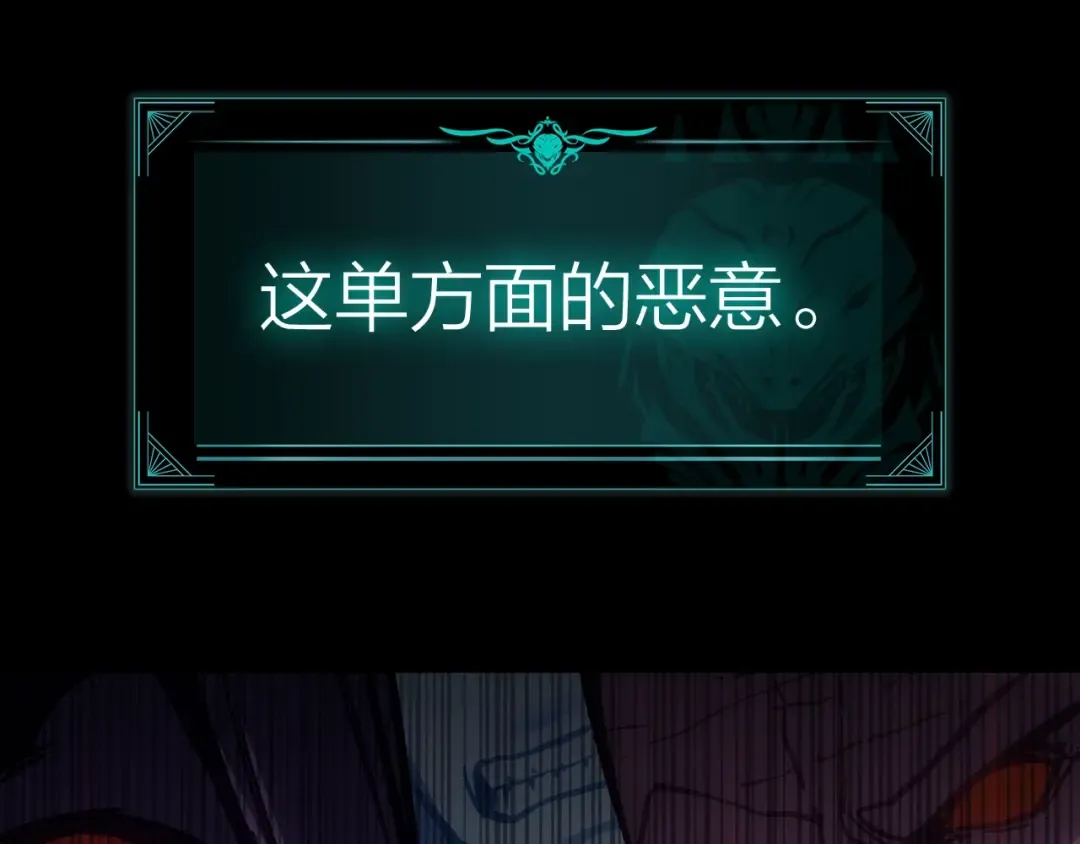 第95话 记忆 第227页