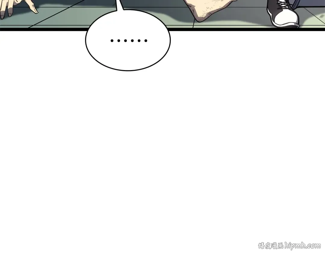 第95话 记忆 第248页