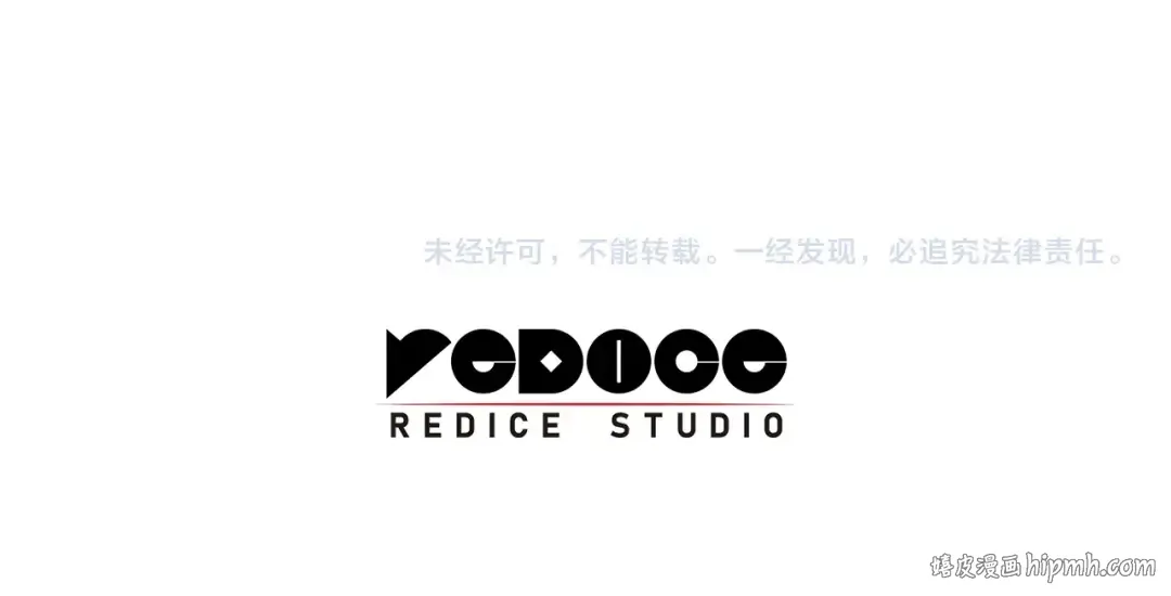 第95话 记忆 第266页