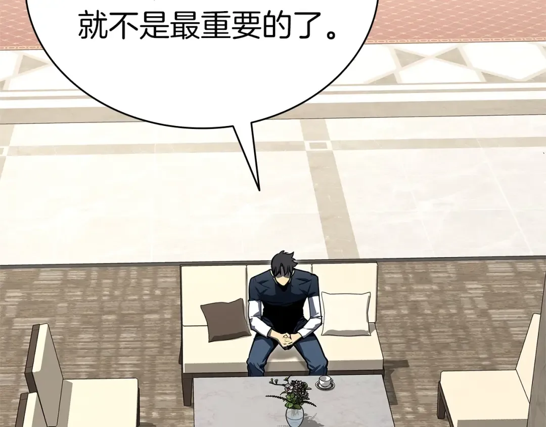第96话 蛇夫座圣徒 第62页