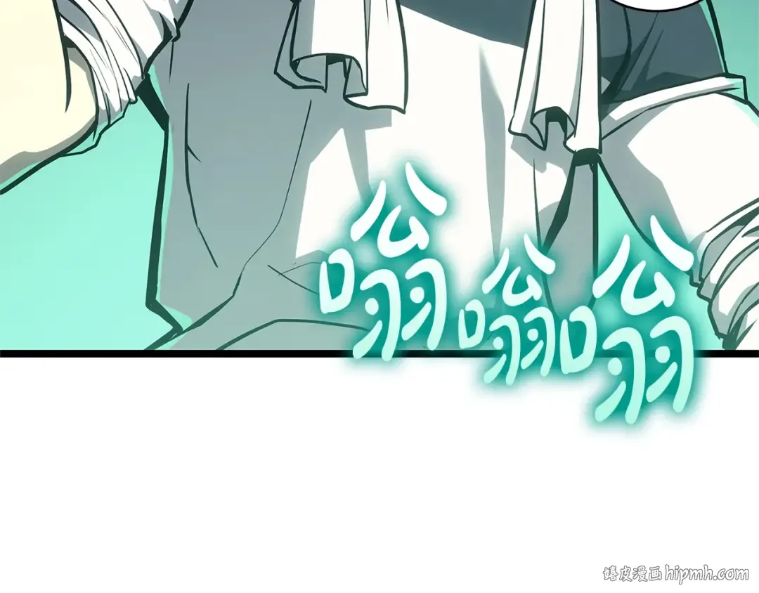 第96话 蛇夫座圣徒 第88页