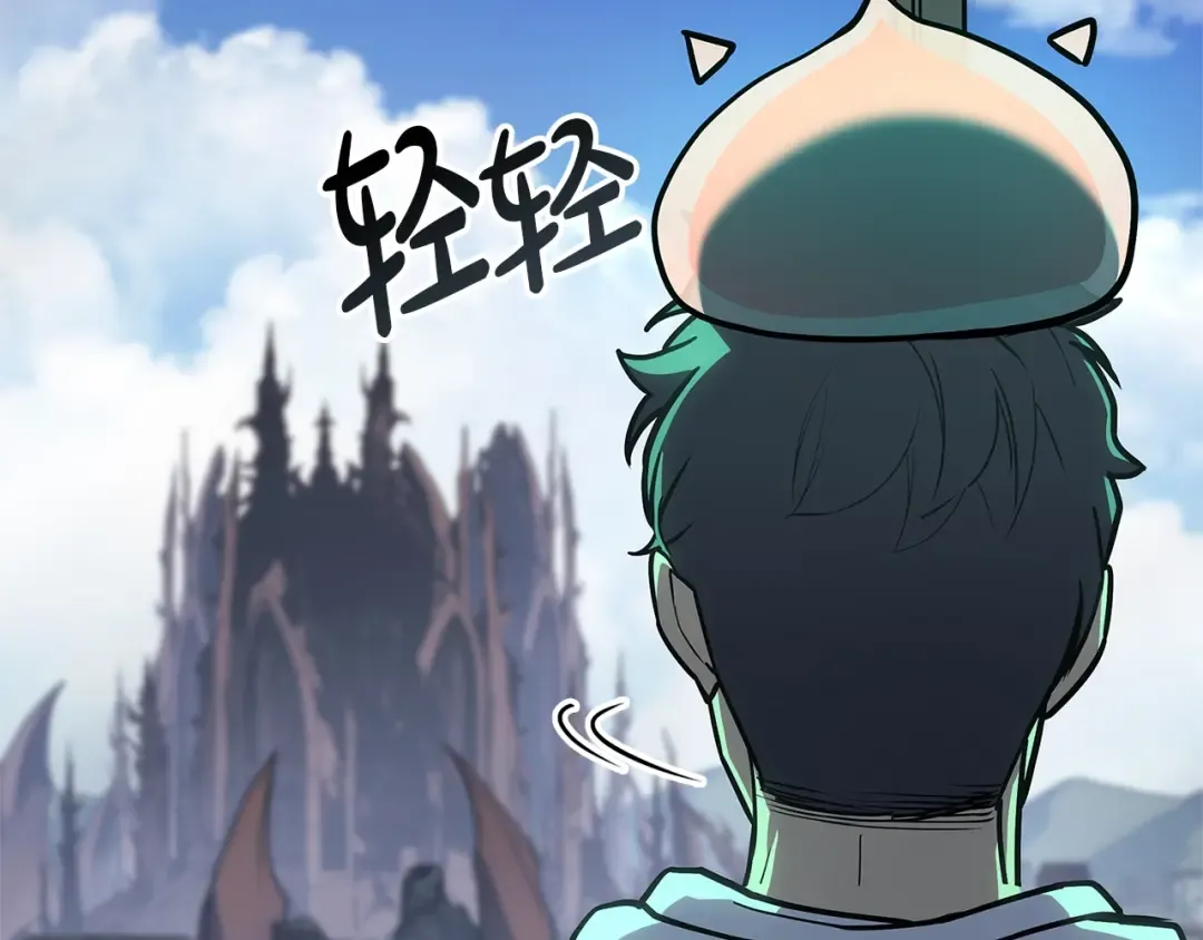 第96话 蛇夫座圣徒 第110页