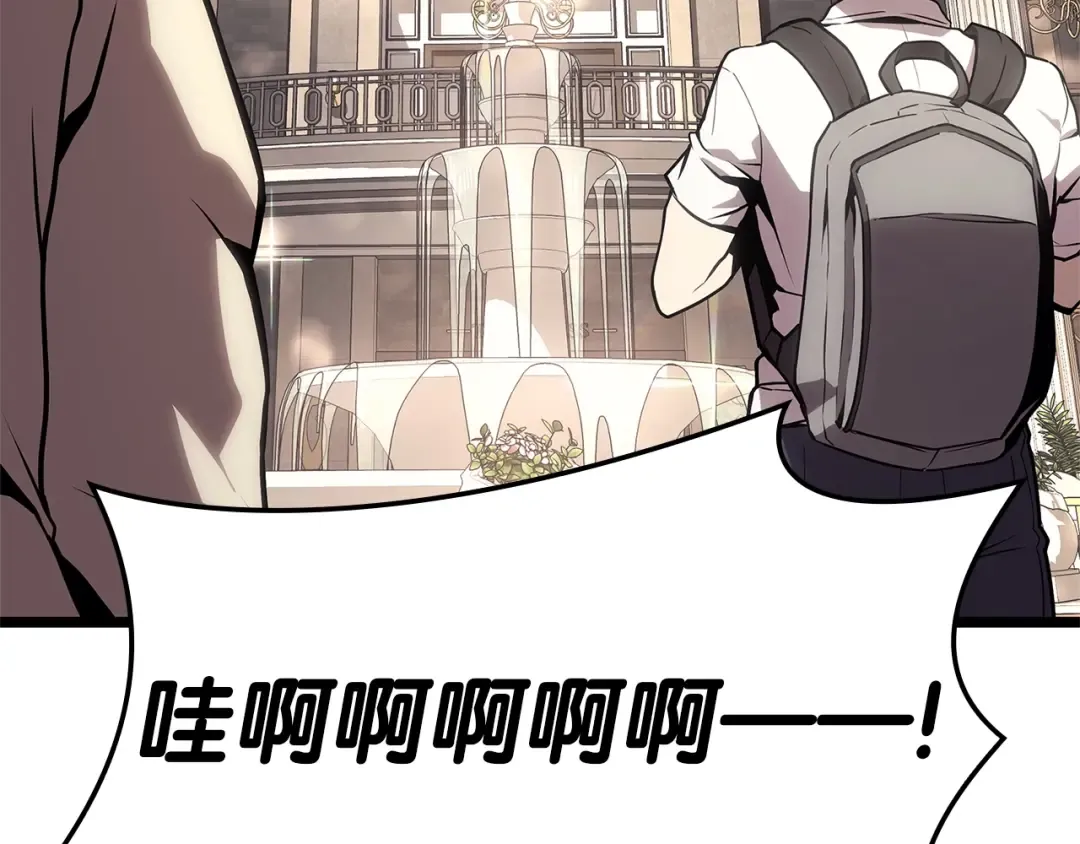 第96话 蛇夫座圣徒 第181页