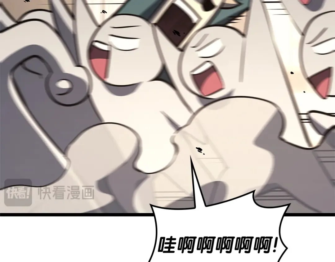 第96话 蛇夫座圣徒 第214页