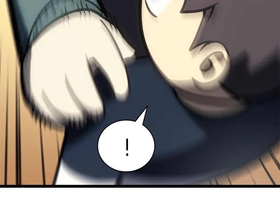 第96话 蛇夫座圣徒 第247页
