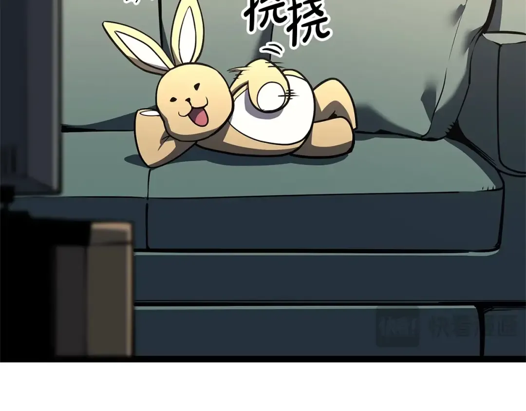 第97话 登场人物 第53页