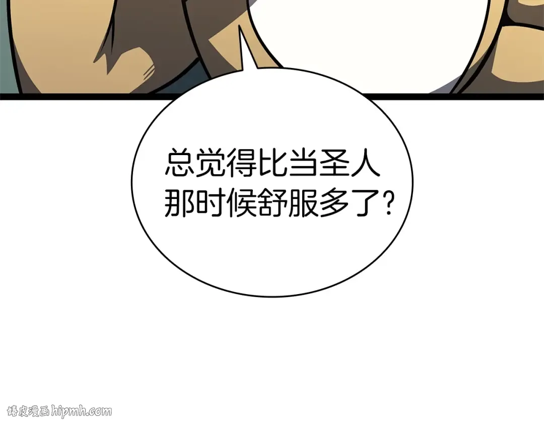 第97话 登场人物 第56页