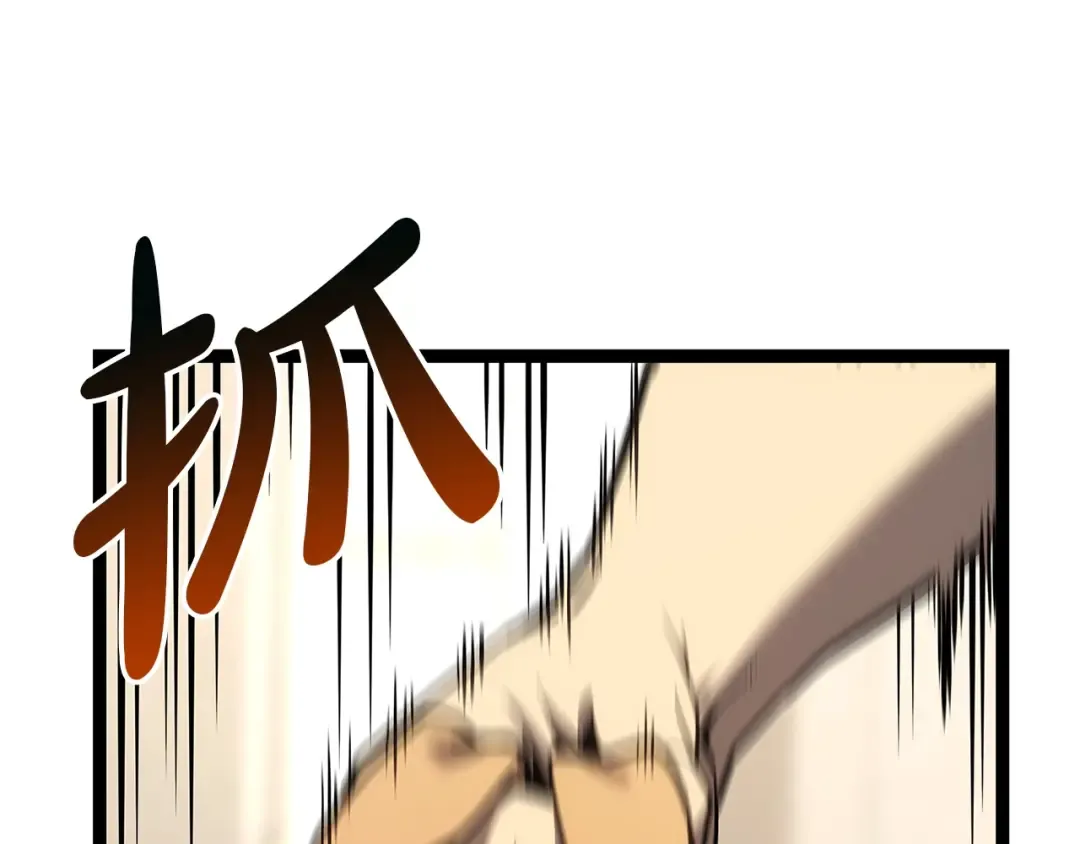 第97话 登场人物 第57页