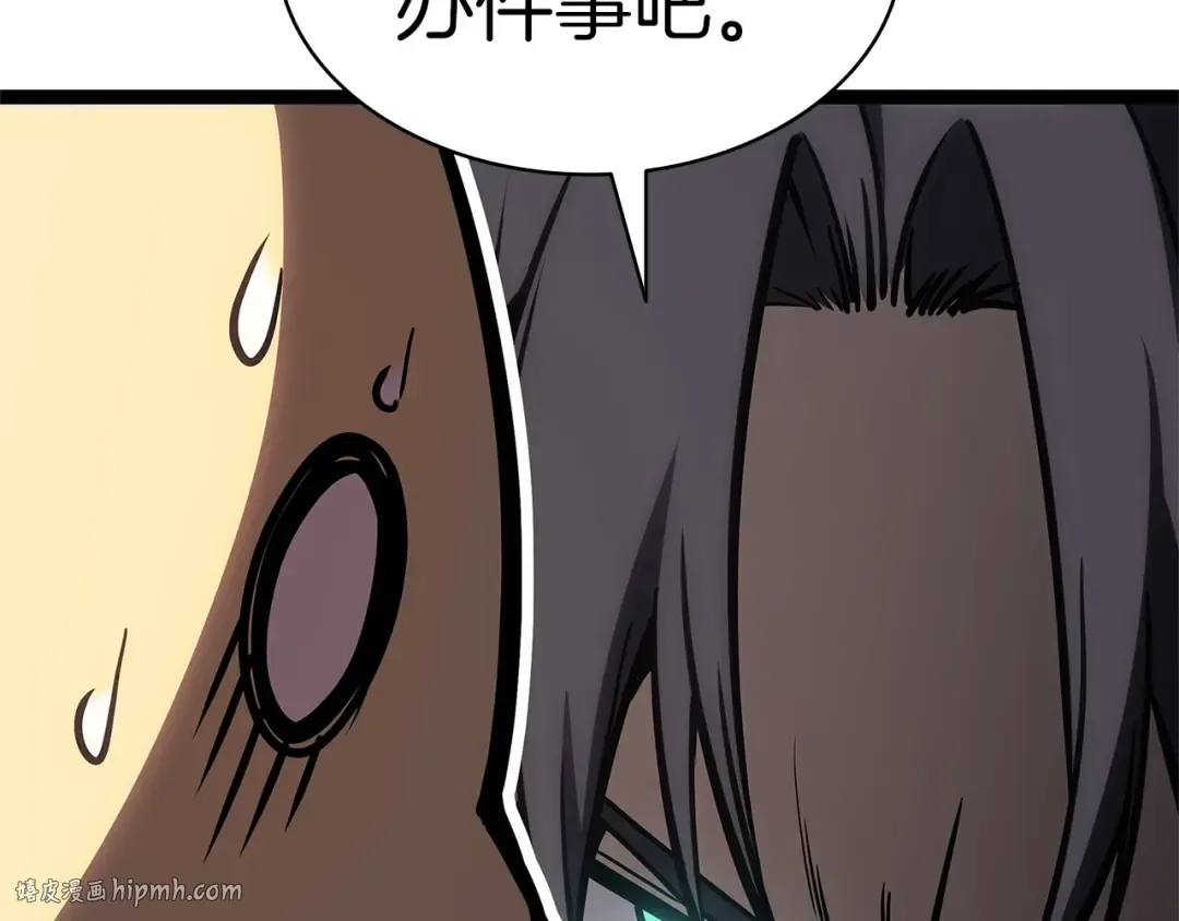 第97话 登场人物 第64页