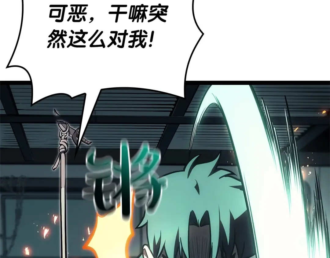 第97话 登场人物 第68页