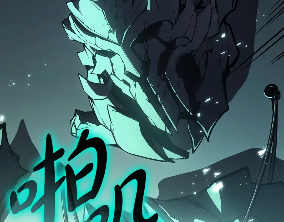 第97话 登场人物 第82页