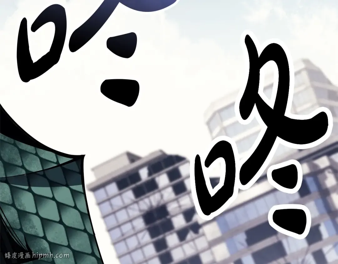 第97话 登场人物 第96页
