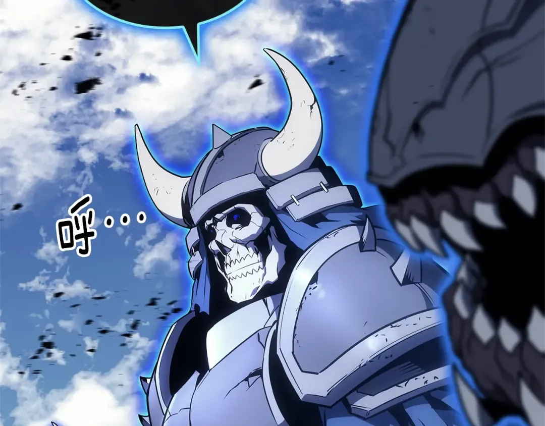 第97话 登场人物 第100页