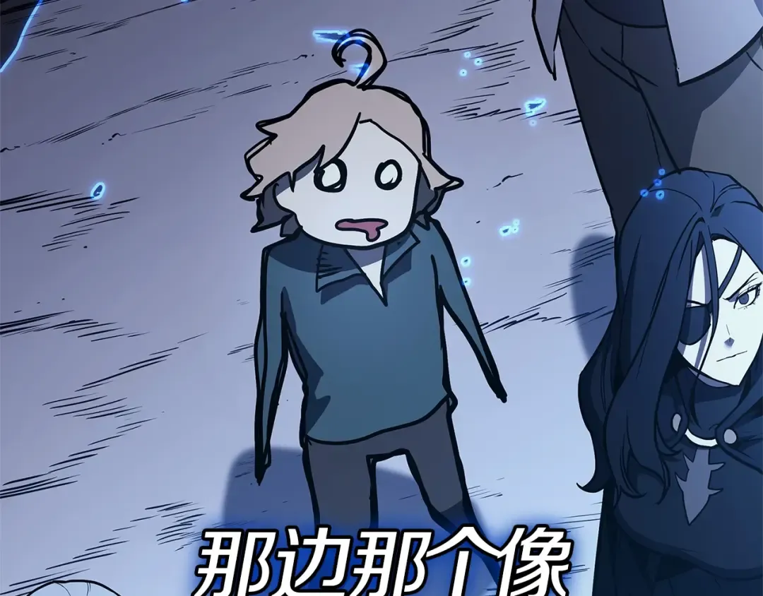 第97话 登场人物 第117页