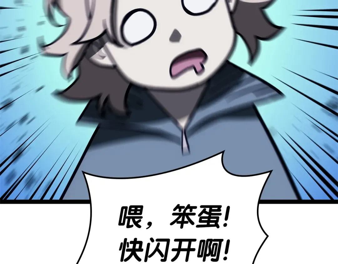 第97话 登场人物 第129页