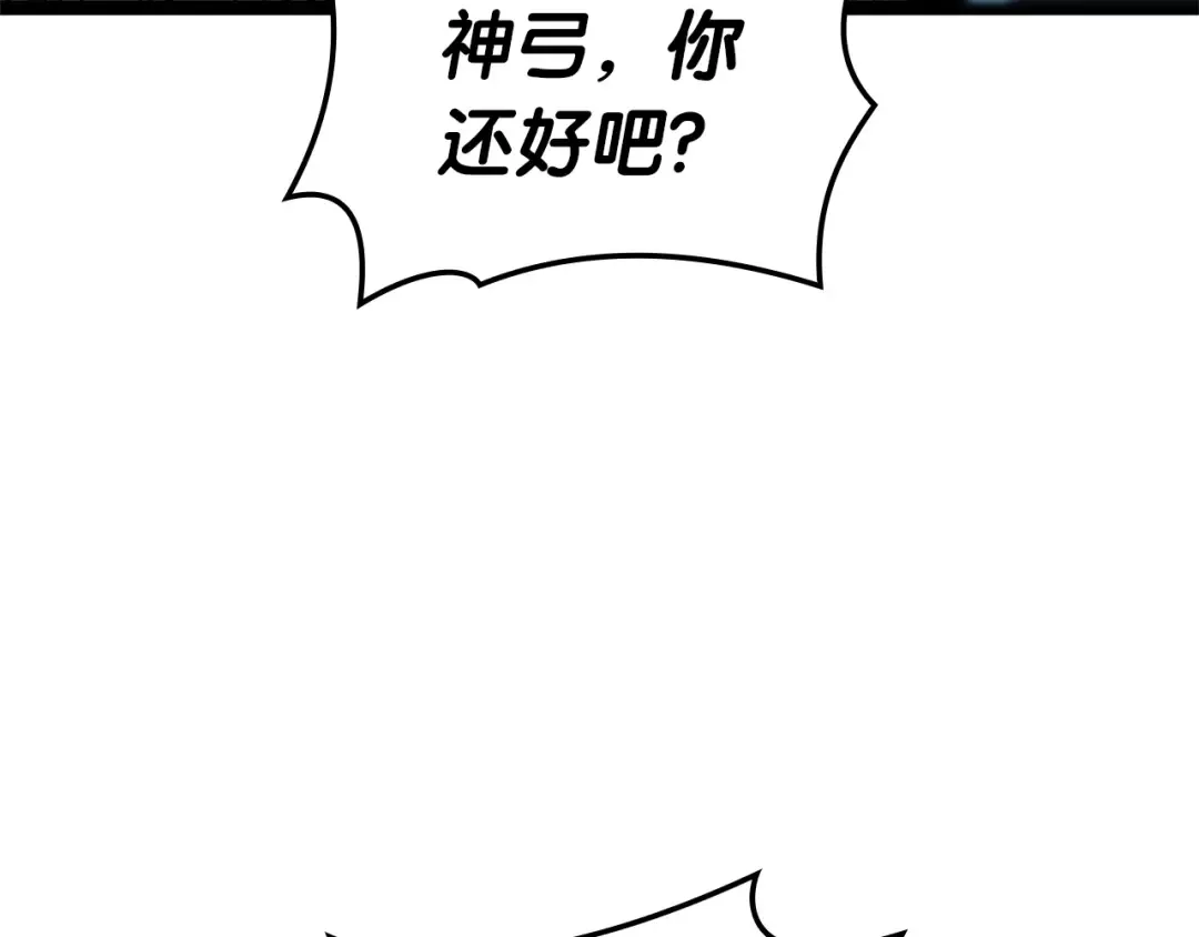 第97话 登场人物 第142页