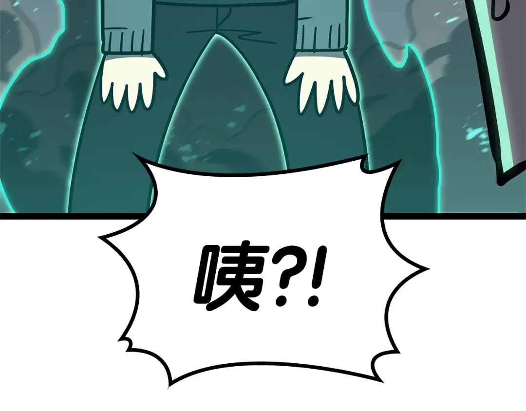 第97话 登场人物 第149页