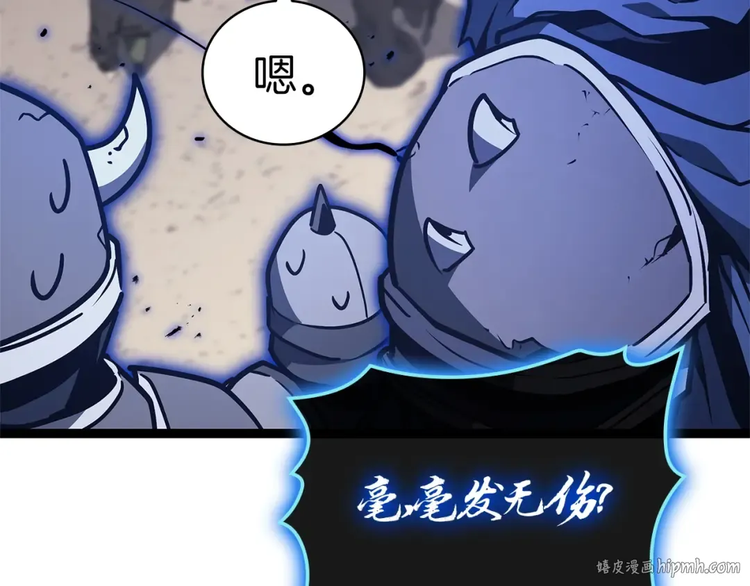 第97话 登场人物 第160页
