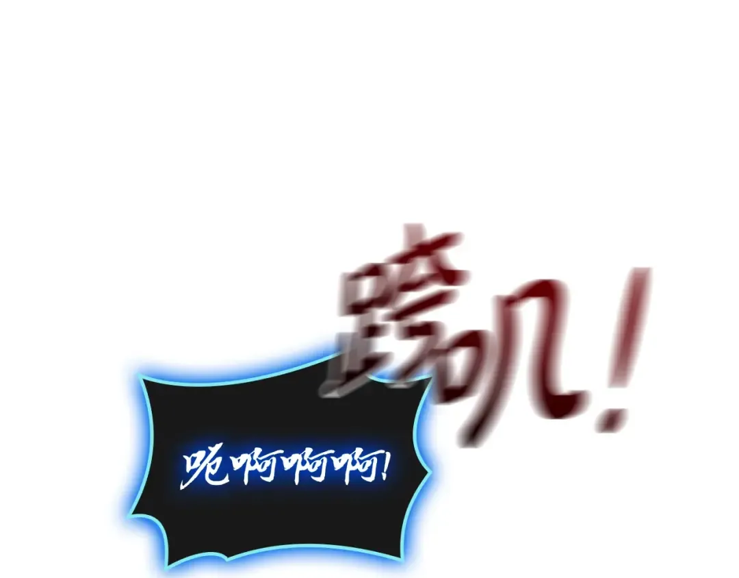 第97话 登场人物 第173页
