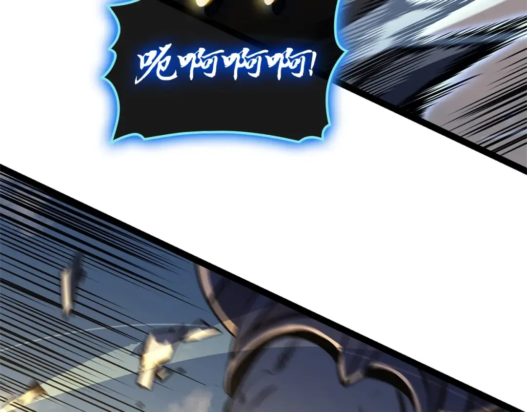 第97话 登场人物 第185页