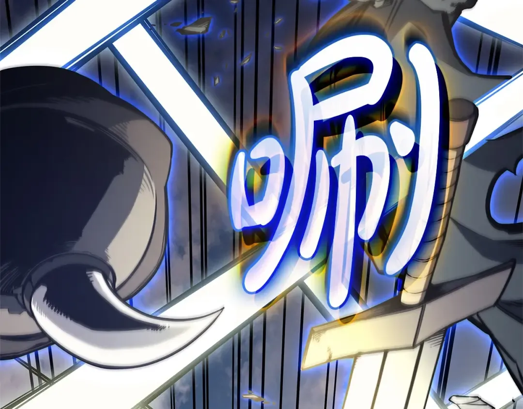第97话 登场人物 第190页