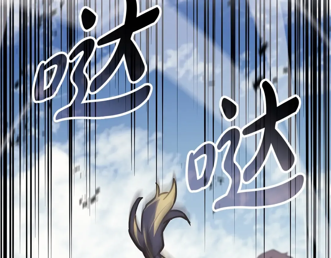 第97话 登场人物 第243页