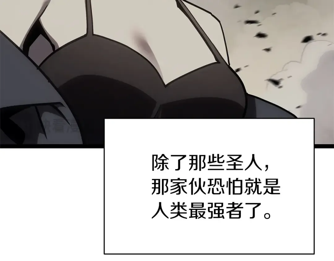 第97话 登场人物 第270页